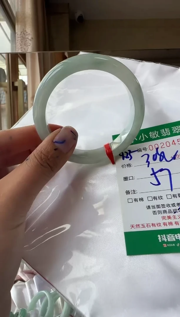 未镶嵌手镯翡翠A货手镯