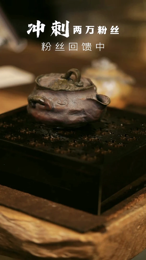 其他野汀柴窑手工手作@@YT891