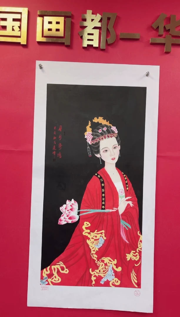 国画-莫远峰-绘画作品54