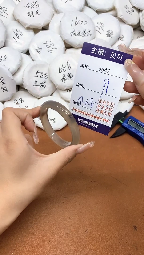 玛瑙/玉髓手镯未镶嵌3647