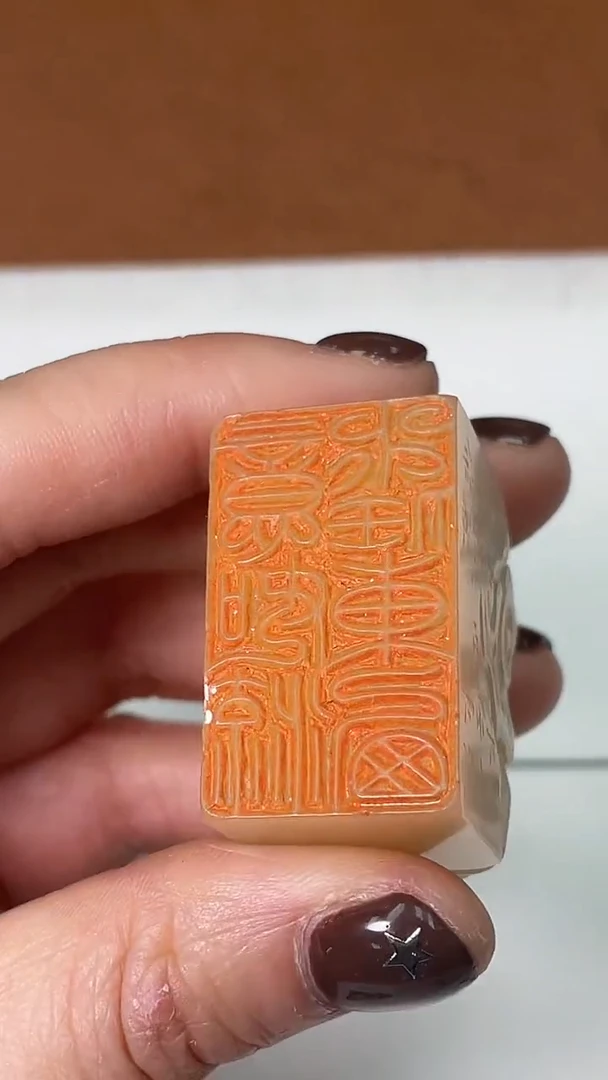 【闪购商品】寿山石印石篆刻马丰军X45403意如流水任东西