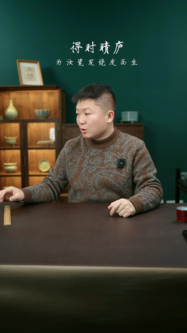 【闪购商品】其他汝官窑小盘子随