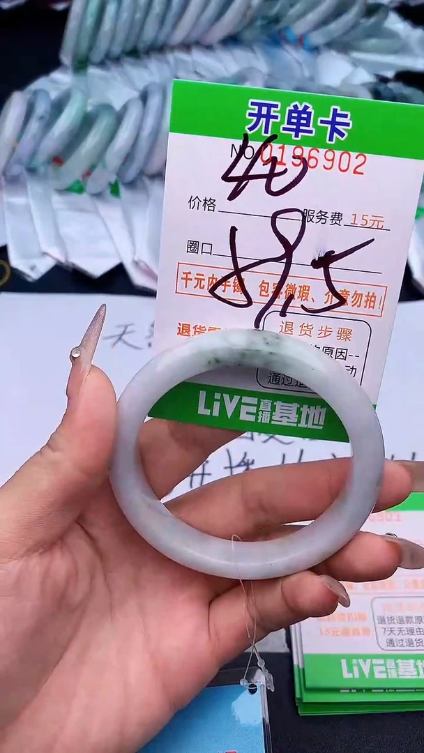 未镶嵌手镯翡翠02天然缅甸A货