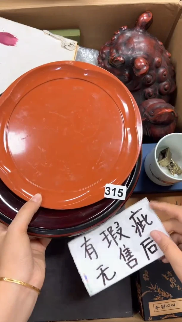 定制顺**然+315中古商品谨慎参拍