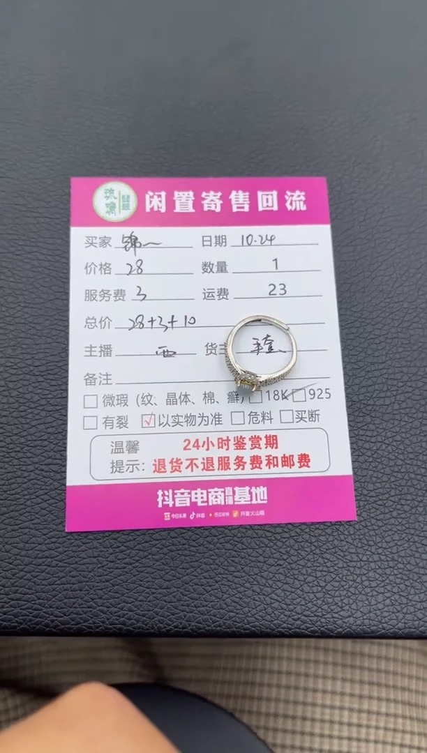 银S925镶嵌戒指翡翠锦*瑟翡翠戒指