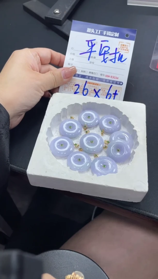 【闪购商品】定制翡翠18K金镶嵌DDH99886/多样性发一件