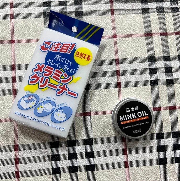 直播福利品 进口皮带保养貂油膏甘润附带海绵