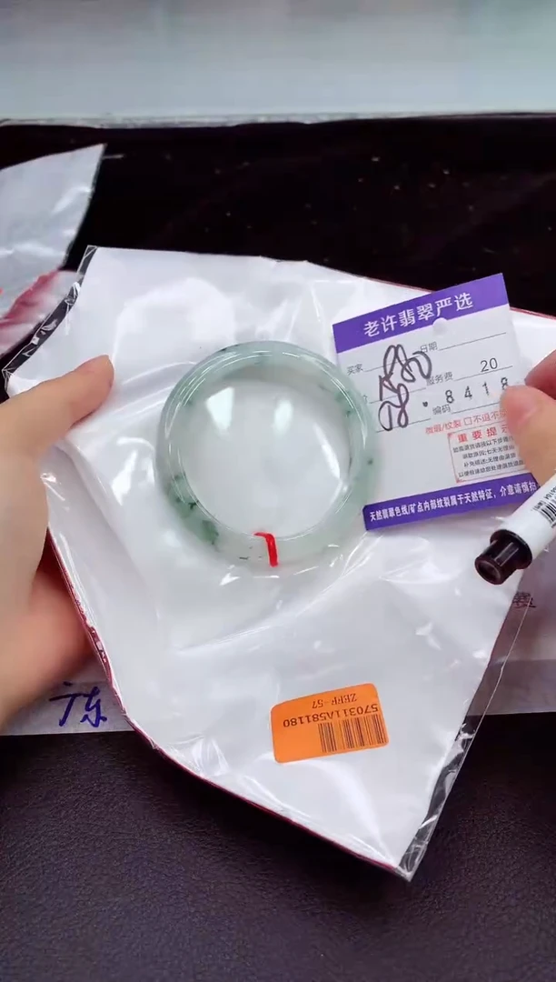 未镶嵌手镯翡翠11