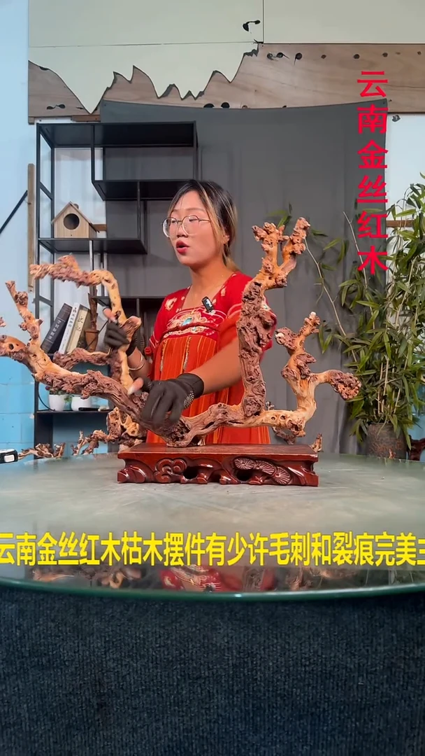 木哥*关金丝红木金丝红木A389