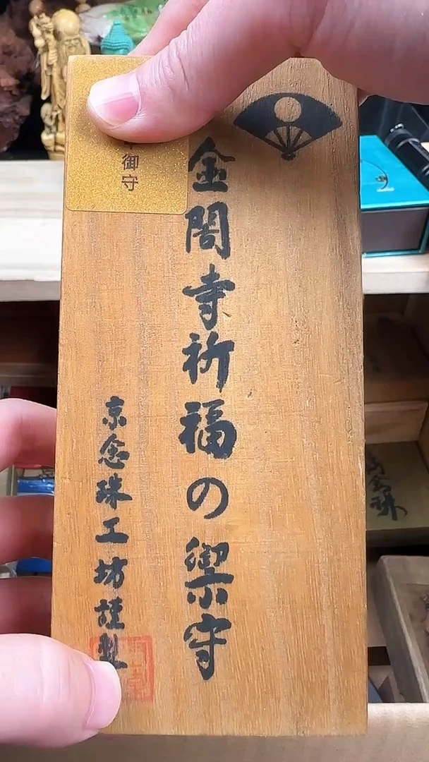 杨总专属宠粉链接