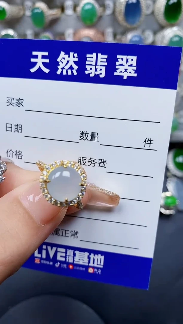 翡翠戒指银S925镶嵌2