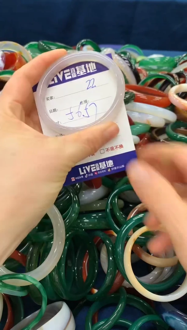 手镯玛瑙/玉髓未镶嵌22