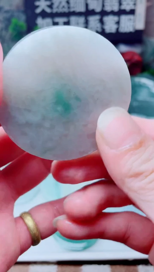 颈饰未镶嵌翡翠3745