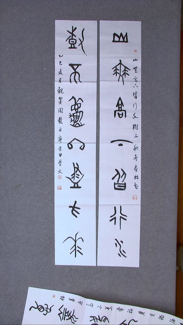 书法戴永更 山东138*23*2精品檀皮宣纸对联