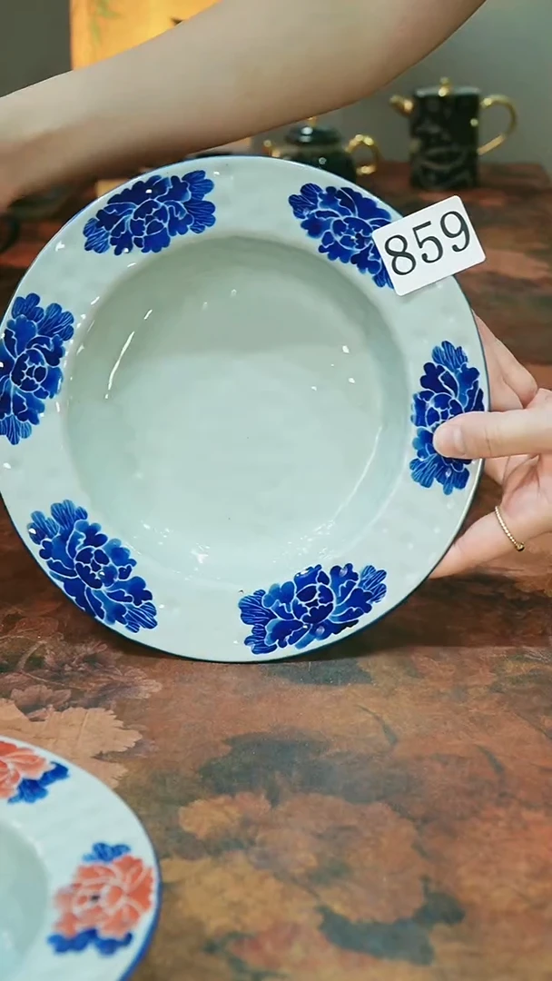 茶碗...........859