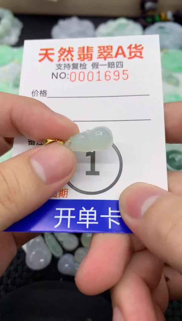 【闪购商品】翡翠颈饰未镶嵌11111111111