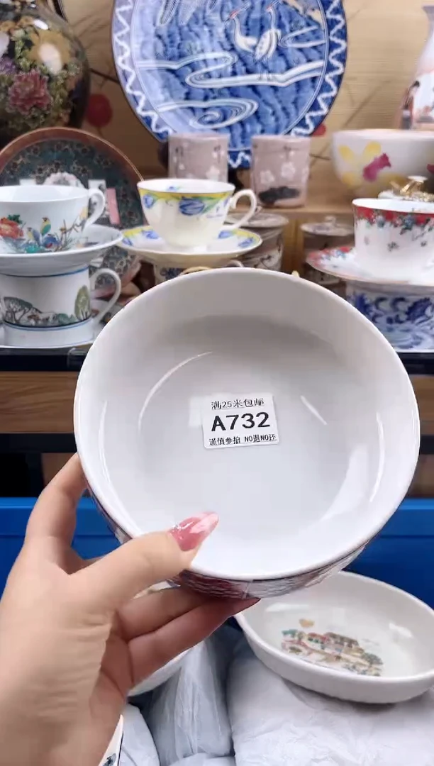 B*-==============a732