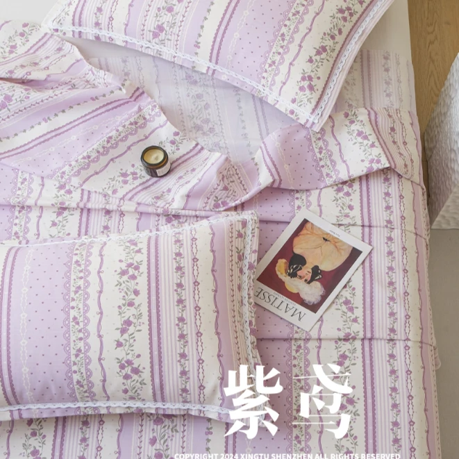 POCKET PIG/布袋猪【紫鸢】细纱三件套