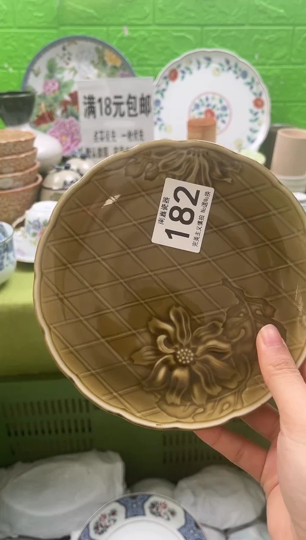 闲*南嘉瓷器~全场满18包邮哟~