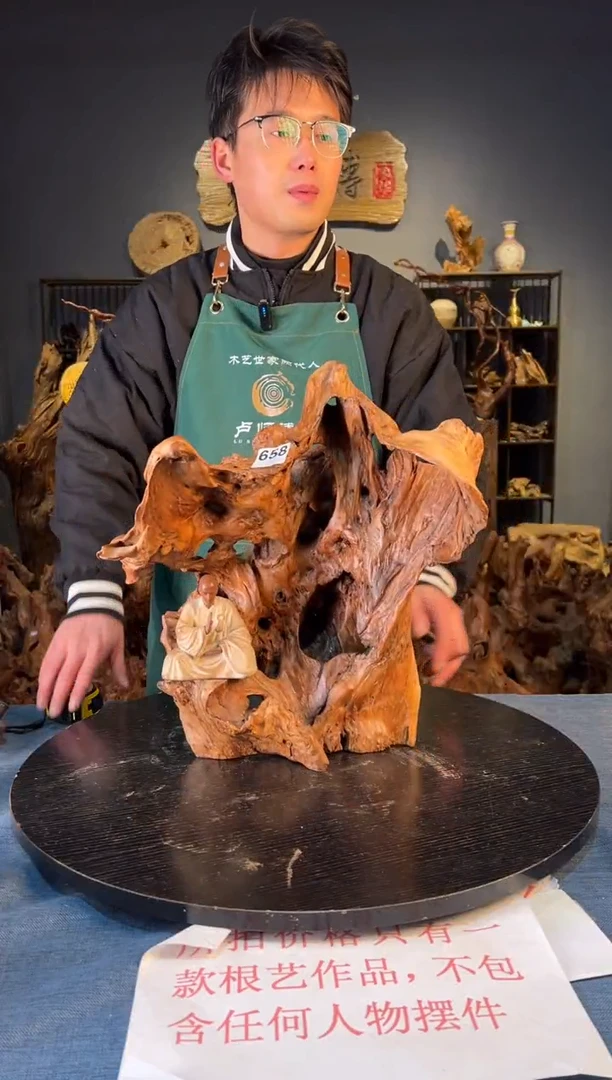 木卢师傅根艺作品（不包含人物摆件）
