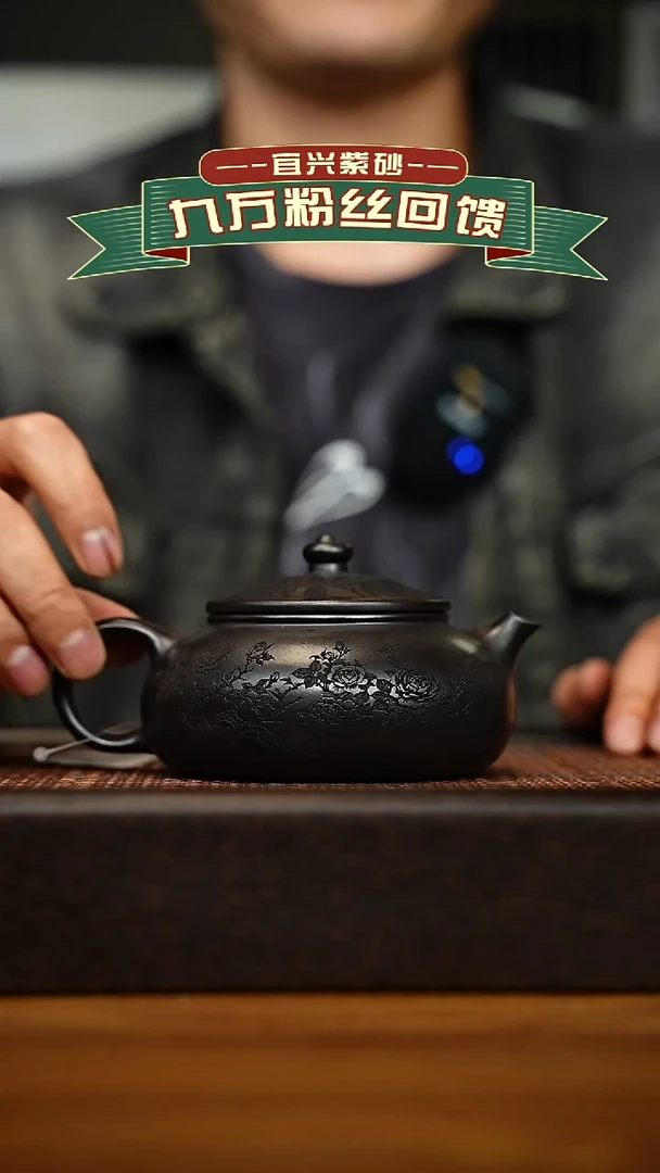 茶壶紫砂宜兴原矿 半手工 紫砂壶容量260cc