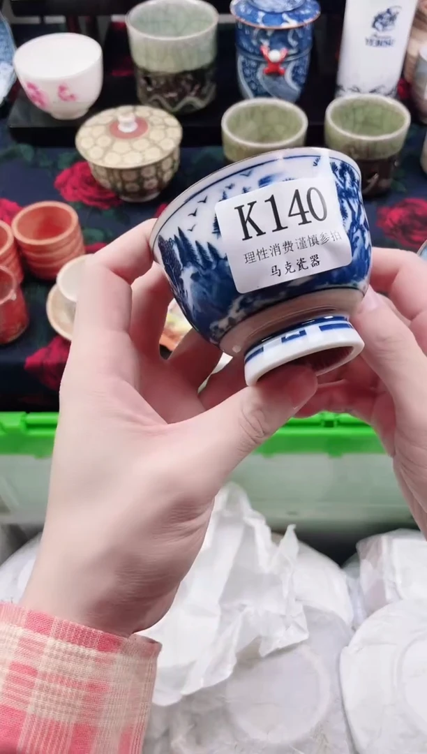 瓷片一****糖                K140