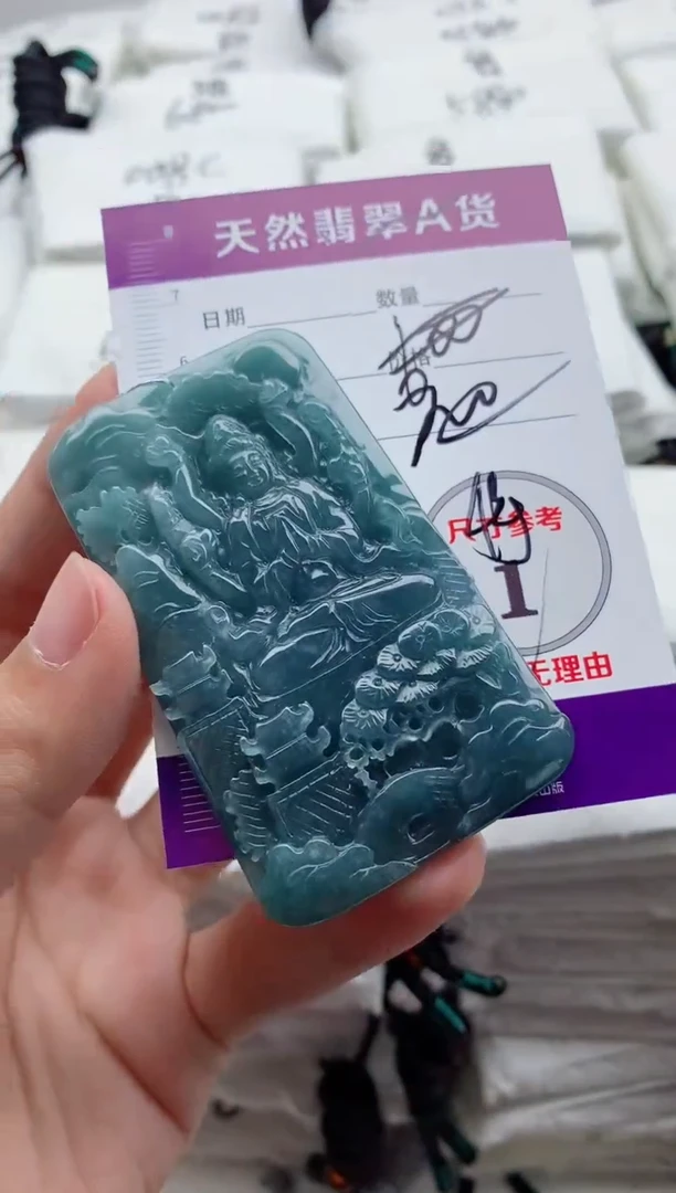 颈饰未镶嵌翡翠1