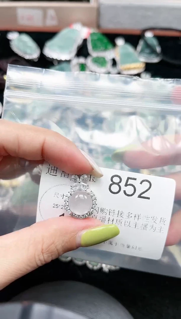 【闪购商品】石英质玉颈饰合金赠皮绳852