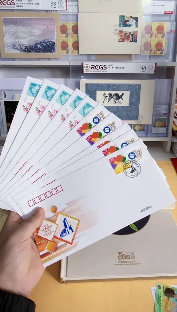 （福利）10枚纪念封（37届最佳5+41届最佳5）