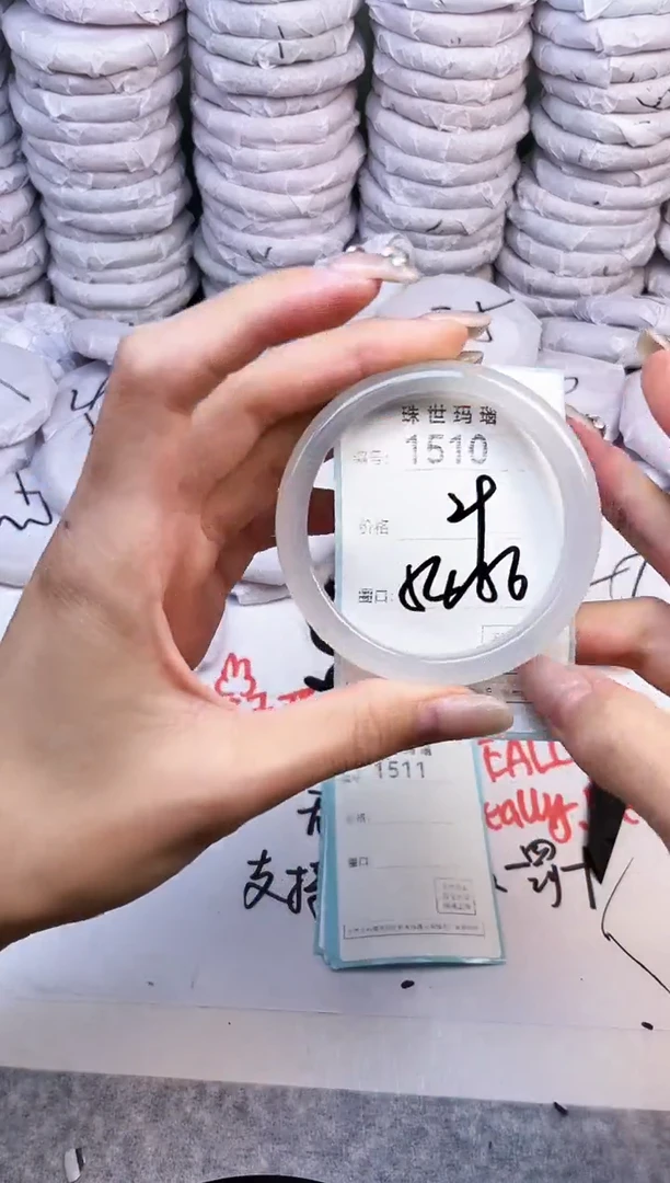 手镯玛瑙/玉髓未镶嵌1510