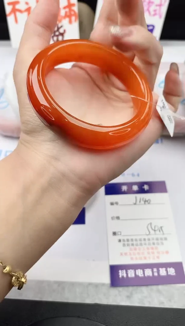 未镶嵌手镯石英质玉j140-HHB54+