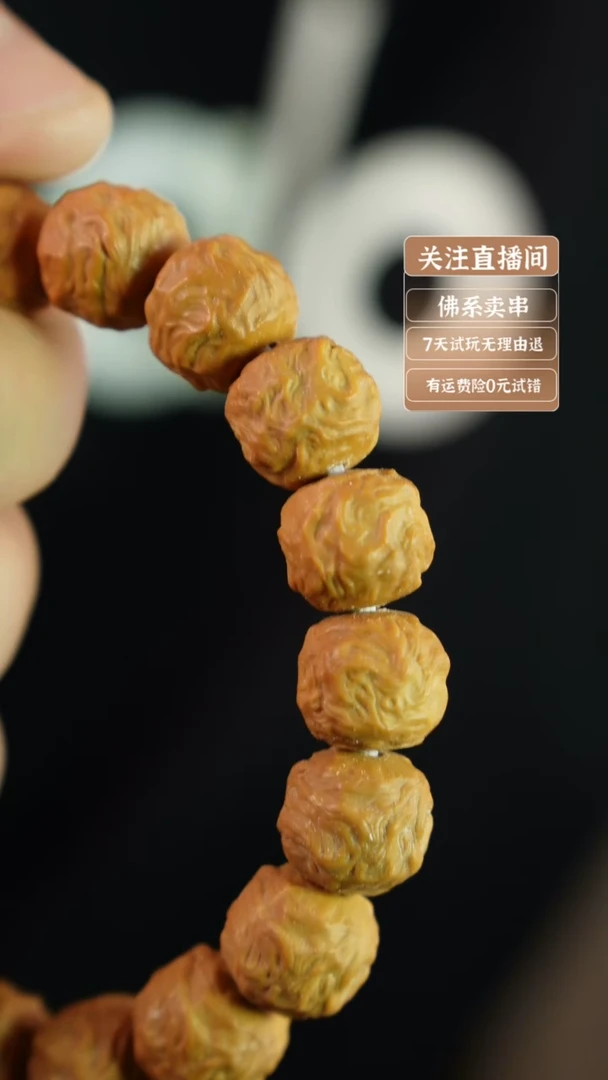 猴头核桃吊坠龙炎龙蛇之变