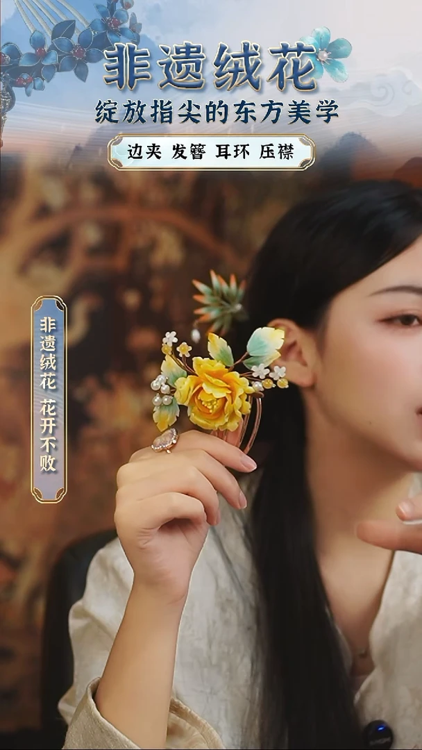 织绣苏绣苏绣苏绣苏绣