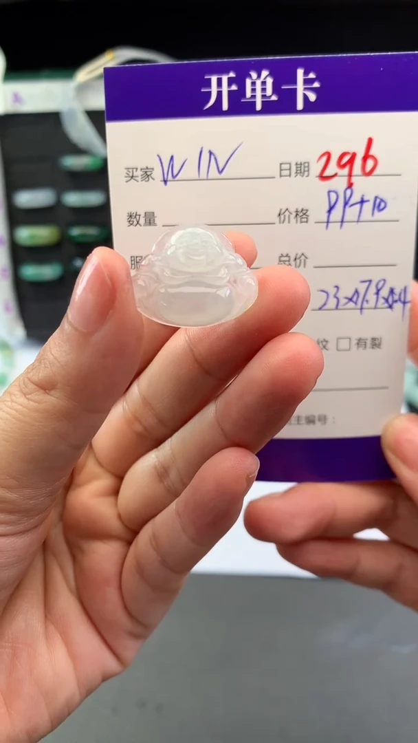 未镶嵌定制翡翠?****N毛货需精细抛光拍一发一