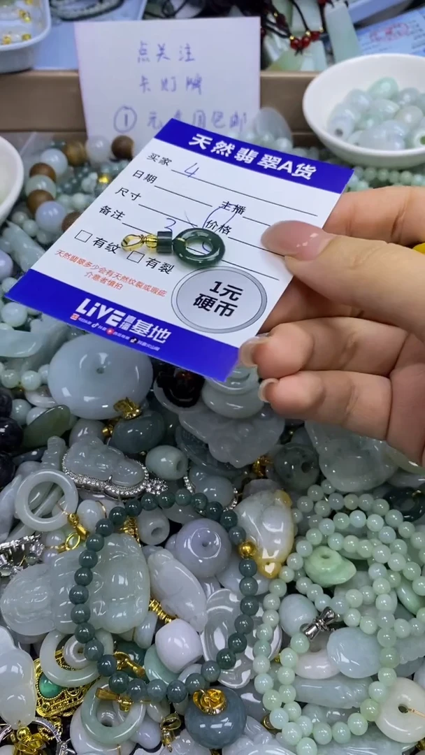 翡翠未镶嵌颈饰天然翡翠A货吊坠批量多样性发其一