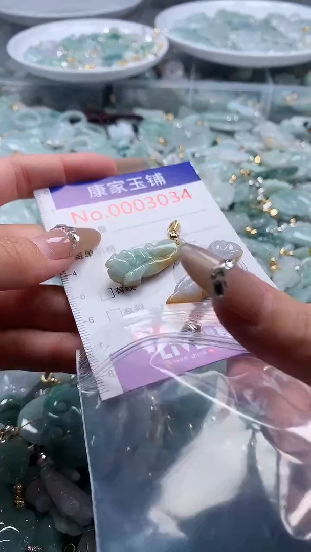 翡翠未镶嵌吊坠(不含链)3034