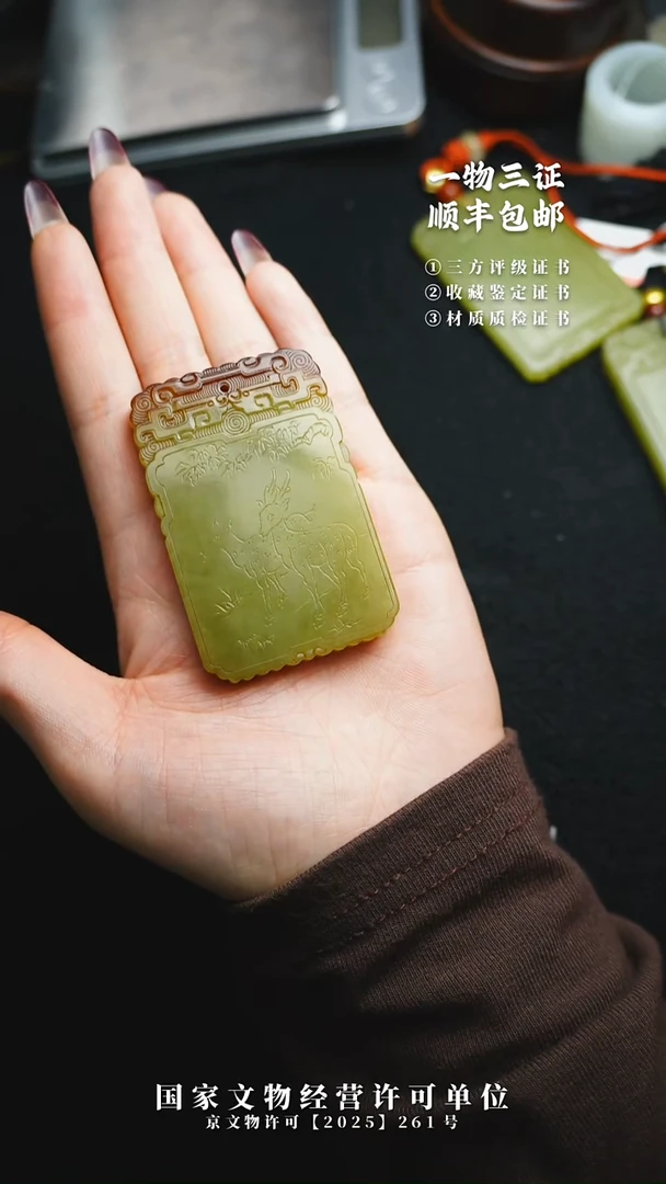 昌化石其他毛*亮1111111