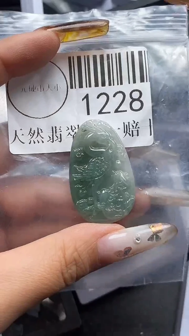 颈饰未镶嵌翡翠1228