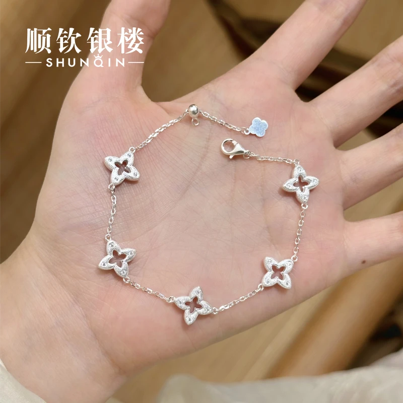 顺钦银楼 925银手链 【幸运草手链（银色）】S925银时尚百搭手链