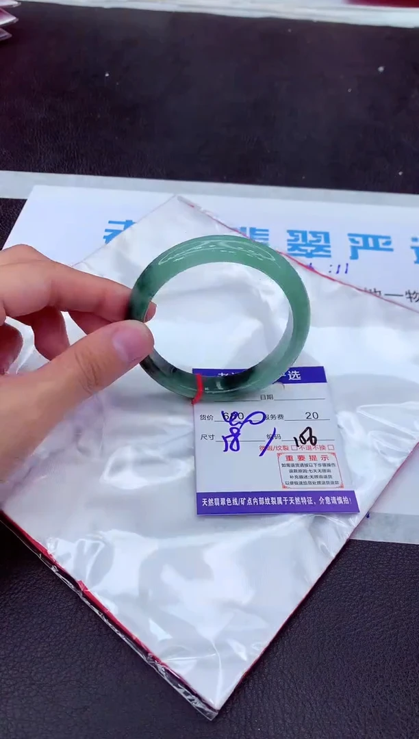 【闪购商品】翡翠手镯未镶嵌1111111111111
