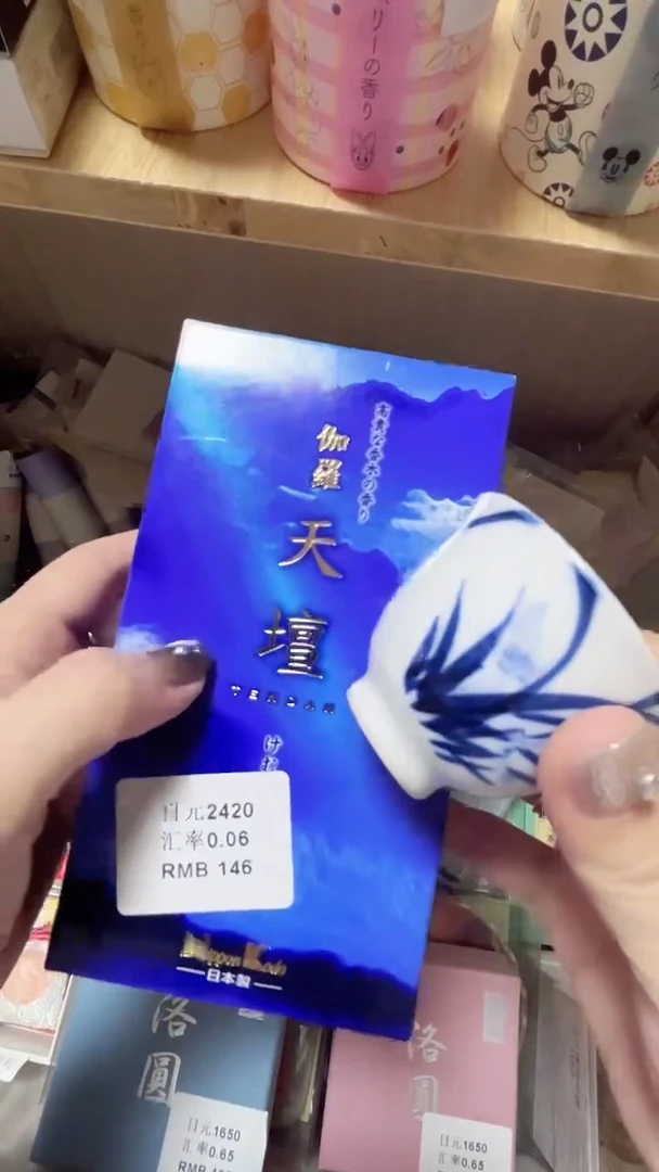 【闪购商品】暖暖舶来茶道具香道具