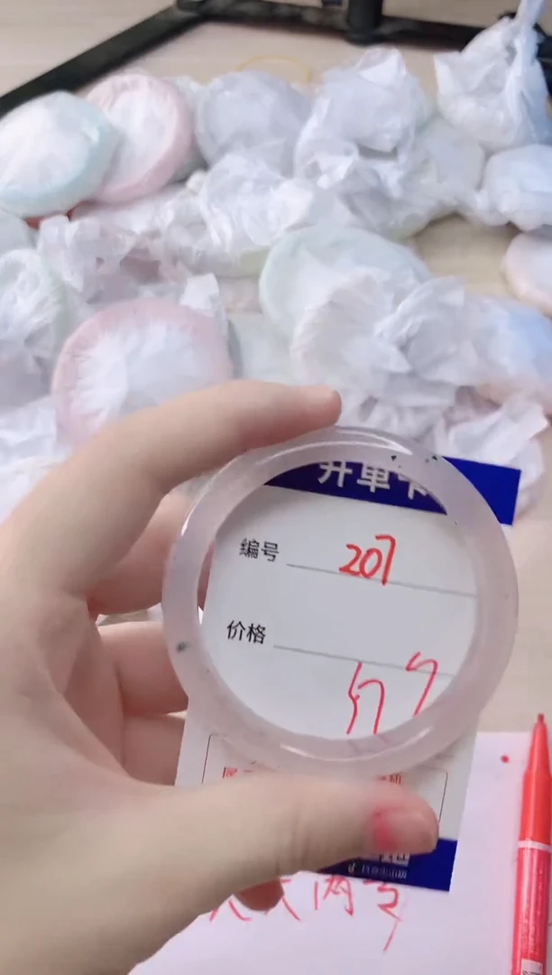 玛瑙/玉髓手镯未镶嵌207