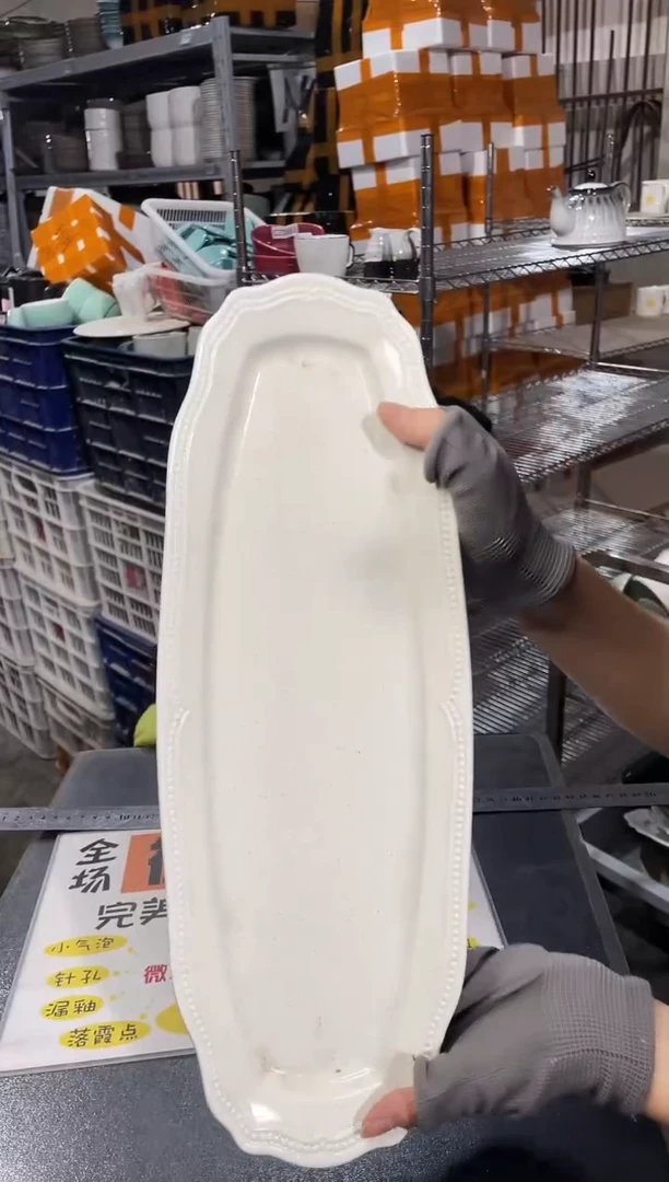 【闪购商品】碗0997          2个