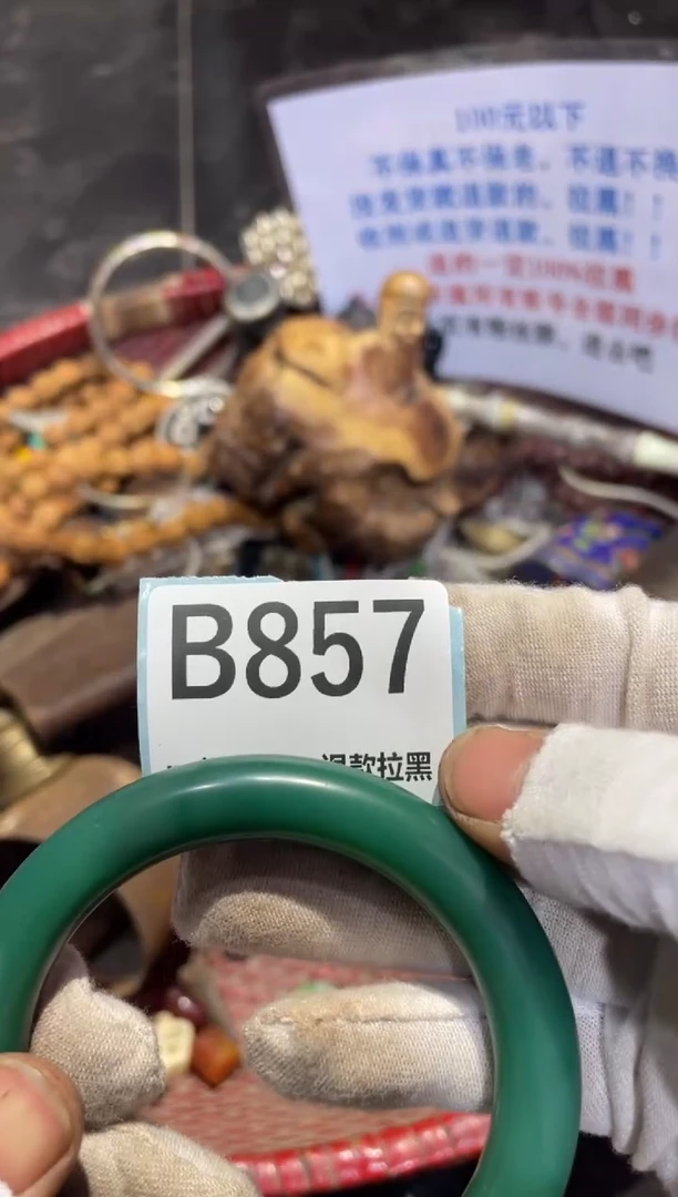 瓷片瓷片瓷片瓷片瓷片