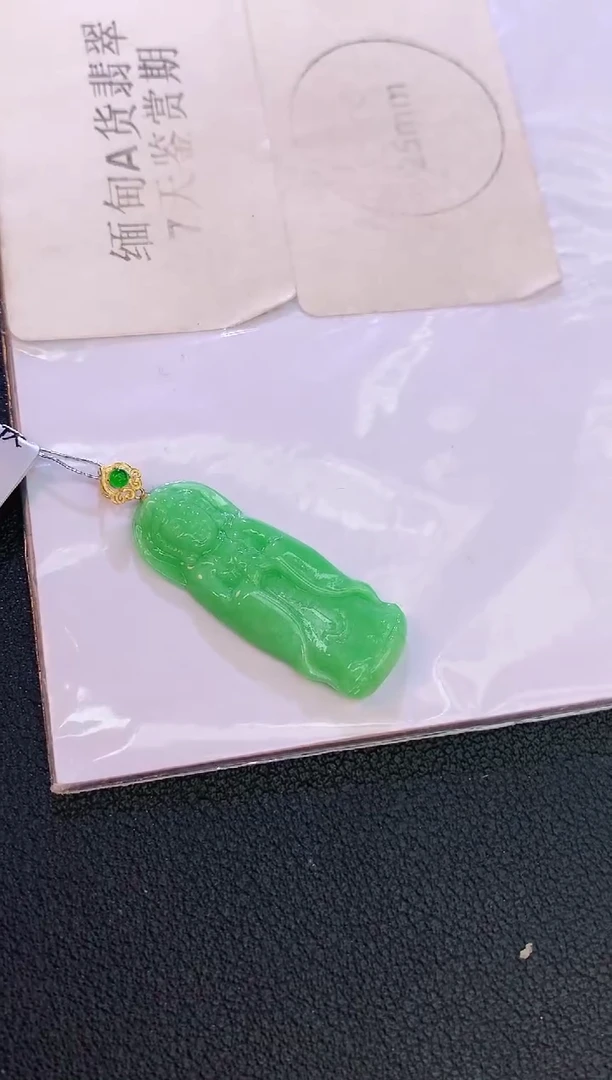 翡翠18K金镶嵌颈饰 赠礼盒证书 麦麦