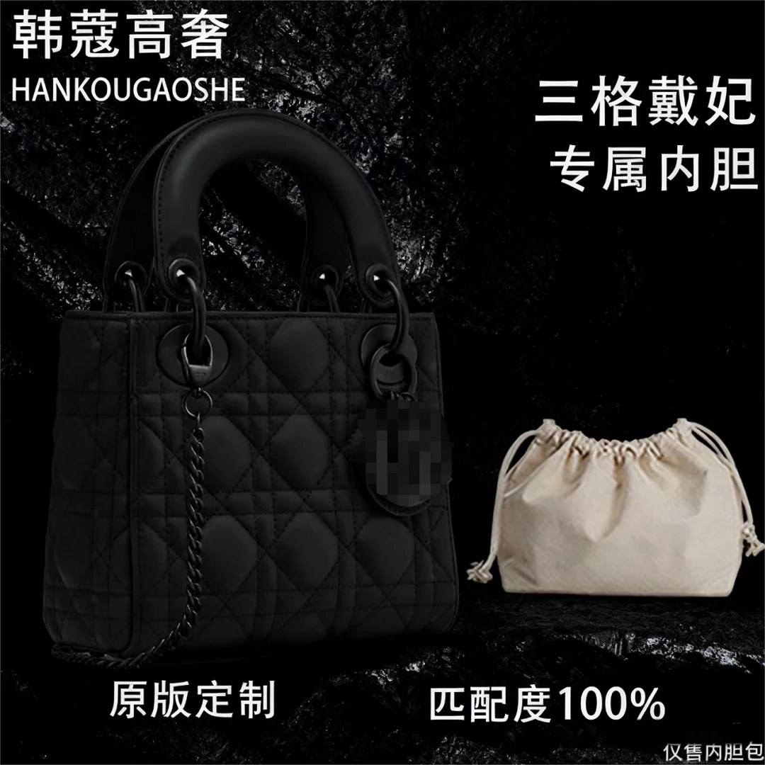 韩-蔻高奢适用于三格戴妃 12cm 收纳包A032