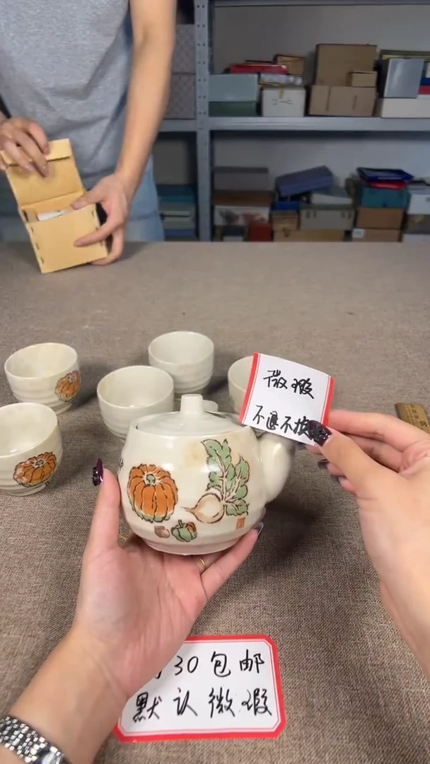 茶道陶瓷茶具套装