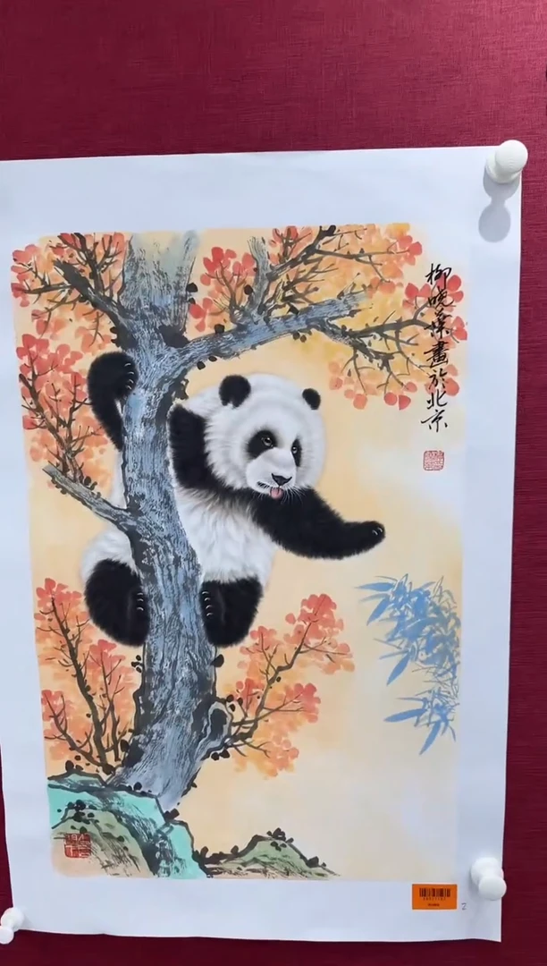 国画柳晓叶书画精品