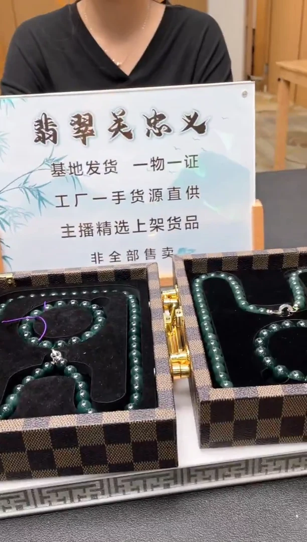 未镶嵌定制翡翠多样性发货（只发一件）x71