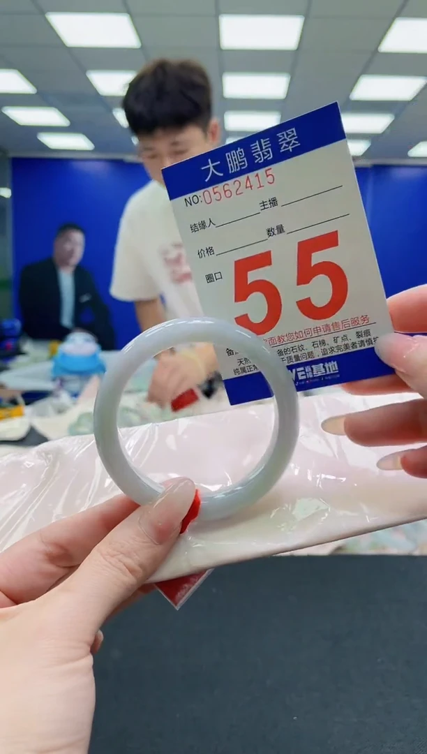 未镶嵌手镯翡翠AAAAAAAAAAAAAAAAAA